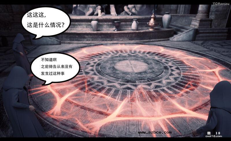 【3D】魔鬼的祷告