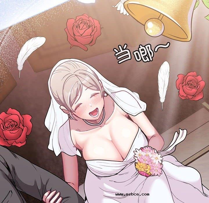 【全彩韩漫】陌生的未婚妻/不請自來的未婚妻 第91話【完】