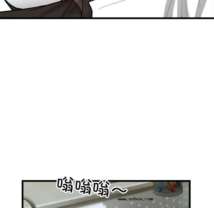 【全彩韩漫】好運出租車/好運計程車 第40話【完】