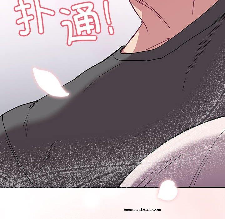 【全彩韩漫】陌生的未婚妻/不請自來的未婚妻 第91話【完】