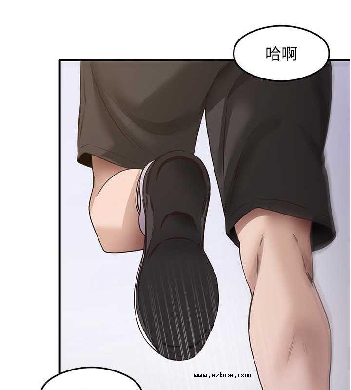 【全彩韩漫】尻試之神學習法 第40-41話【完】