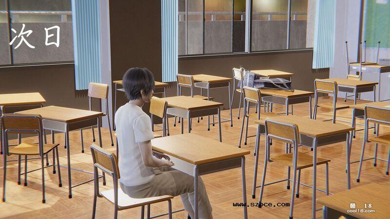 【3D】換魂