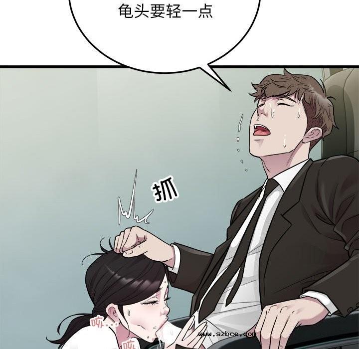 【全彩韩漫】好運出租車/好運計程車 第40話【完】
