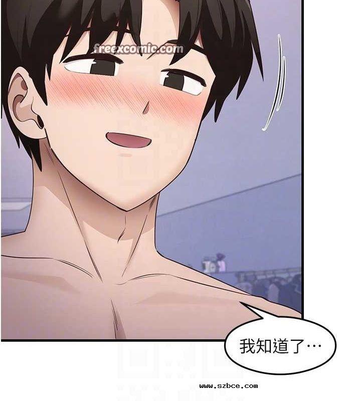 【全彩韩漫】尻試之神學習法 第40-41話【完】