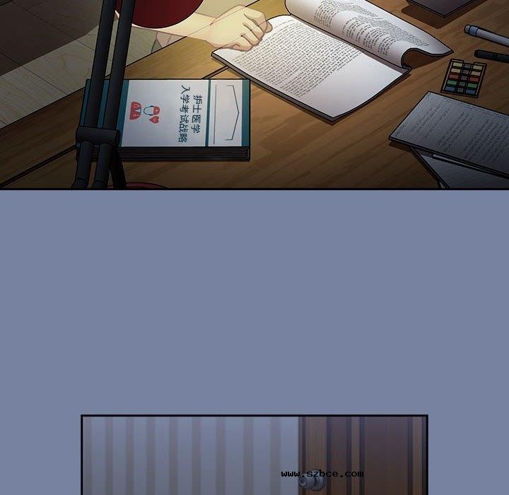 【全彩韩漫】陌生的未婚妻/不請自來的未婚妻 第91話【完】