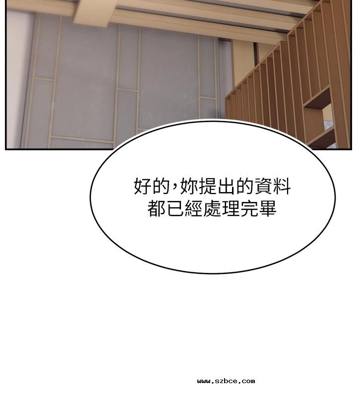 【全彩韩漫】直播主的流量密碼 第55話+後記【完】