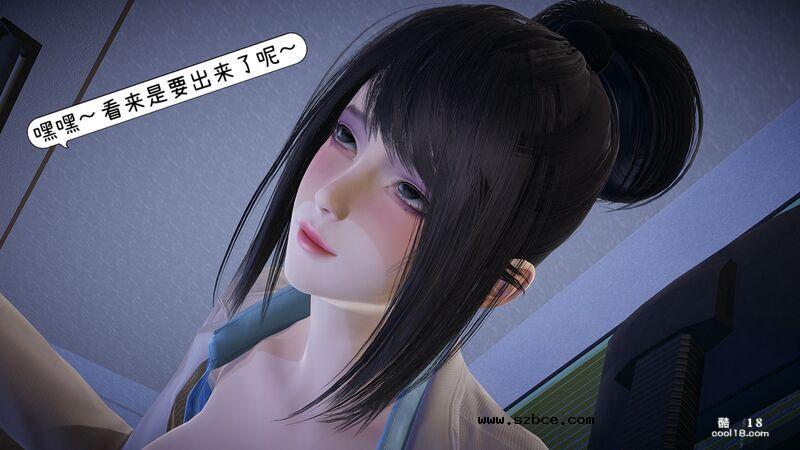 【3D】換魂