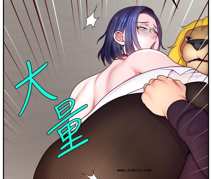 【全彩韩漫】直播主的流量密碼 第55話+後記【完】