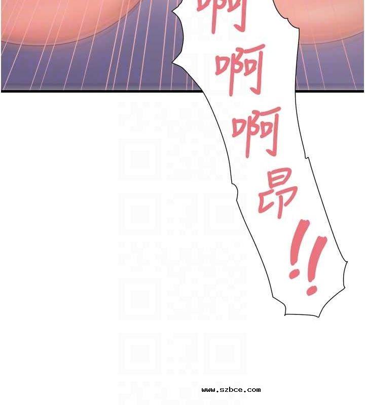 【全彩韩漫】尻試之神學習法 第40-41話【完】