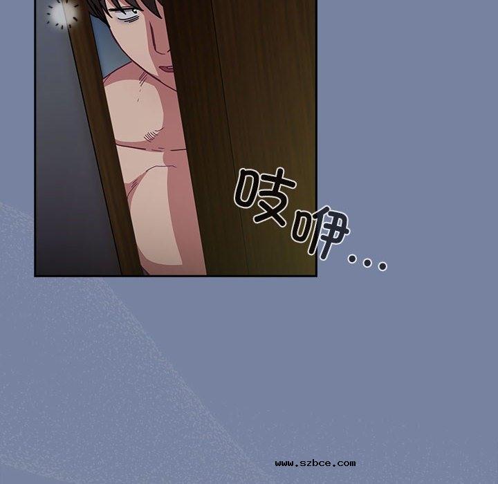 【全彩韩漫】陌生的未婚妻/不請自來的未婚妻 第91話【完】