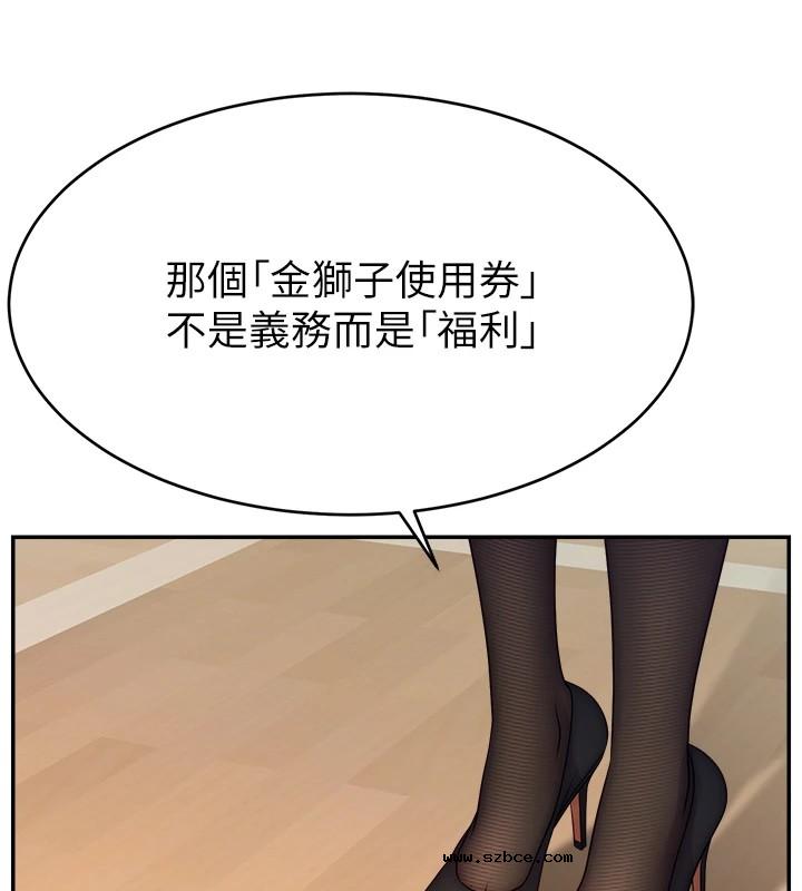 【全彩韩漫】直播主的流量密碼 第55話+後記【完】