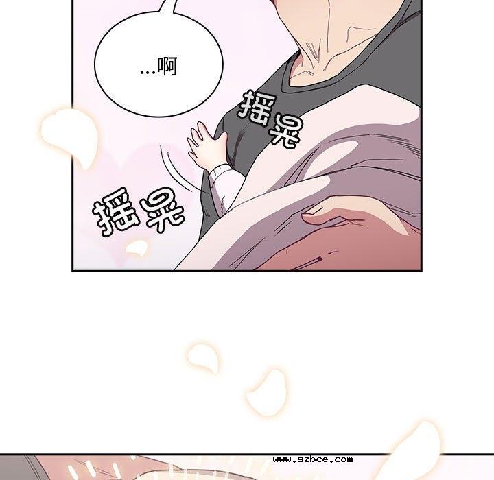 【全彩韩漫】陌生的未婚妻/不請自來的未婚妻 第91話【完】