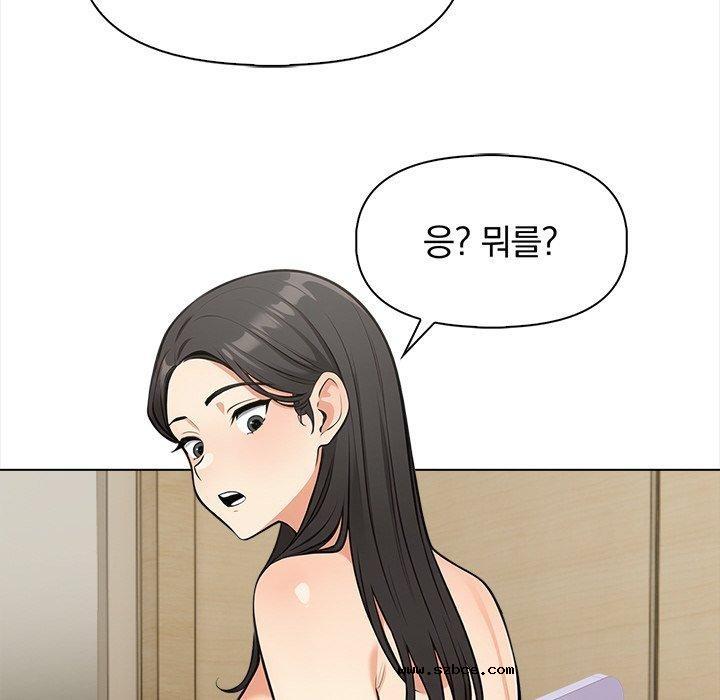 【全彩韩漫】情侶遊戲 第19-20話【完】