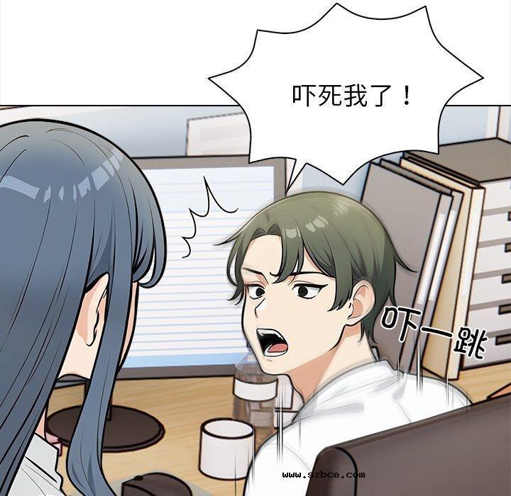 【全彩韩漫】情侶遊戲 第19-20話【完】