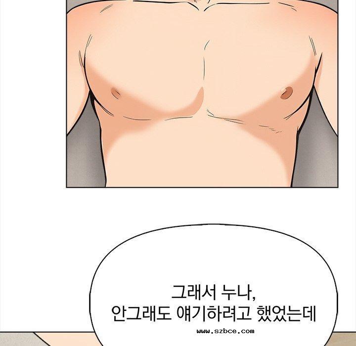 【全彩韩漫】情侶遊戲 第19-20話【完】