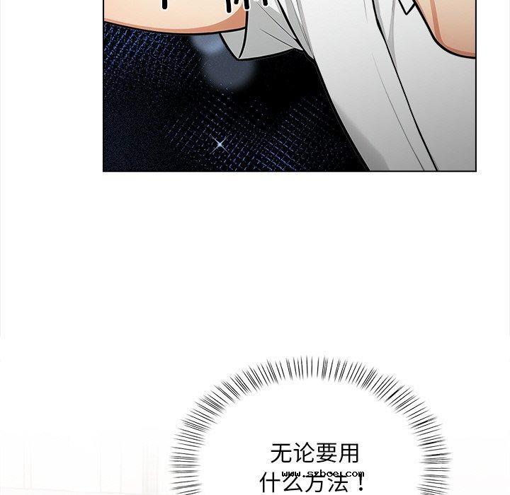 【全彩韩漫】情侶遊戲 第19-20話【完】