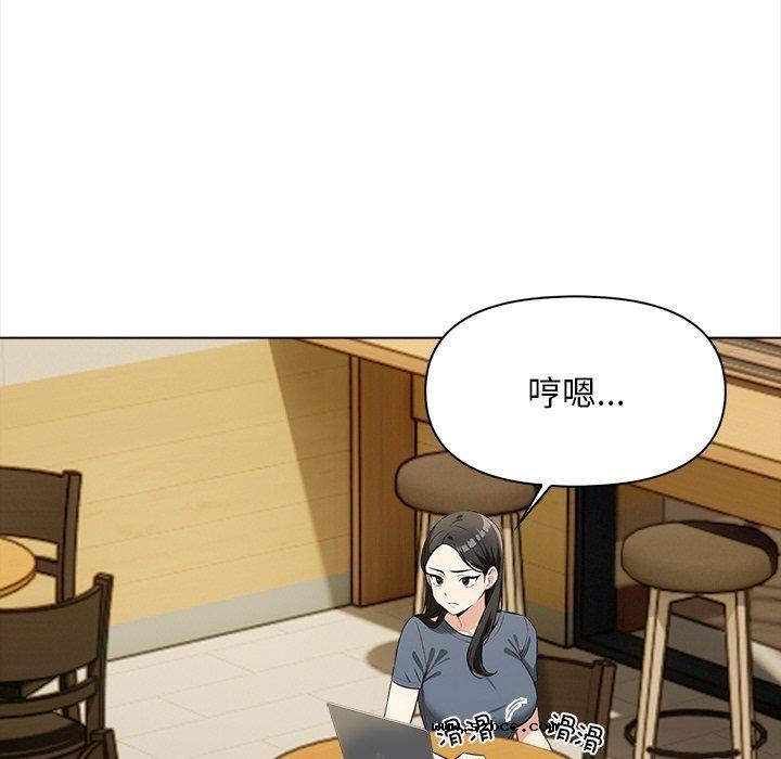 【全彩韩漫】情侶遊戲 第19-20話【完】