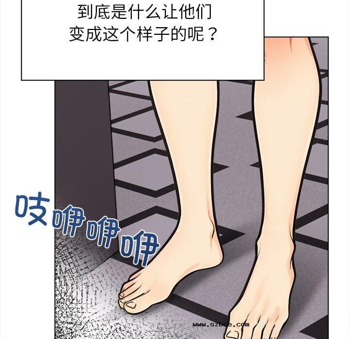 【全彩韩漫】情侶遊戲 第19-20話【完】