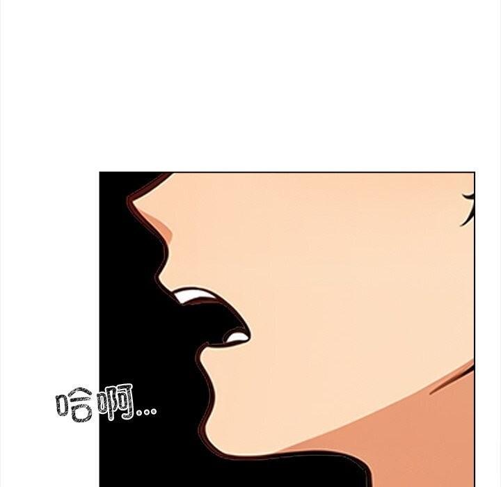 【全彩韩漫】情侶遊戲 第19-20話【完】