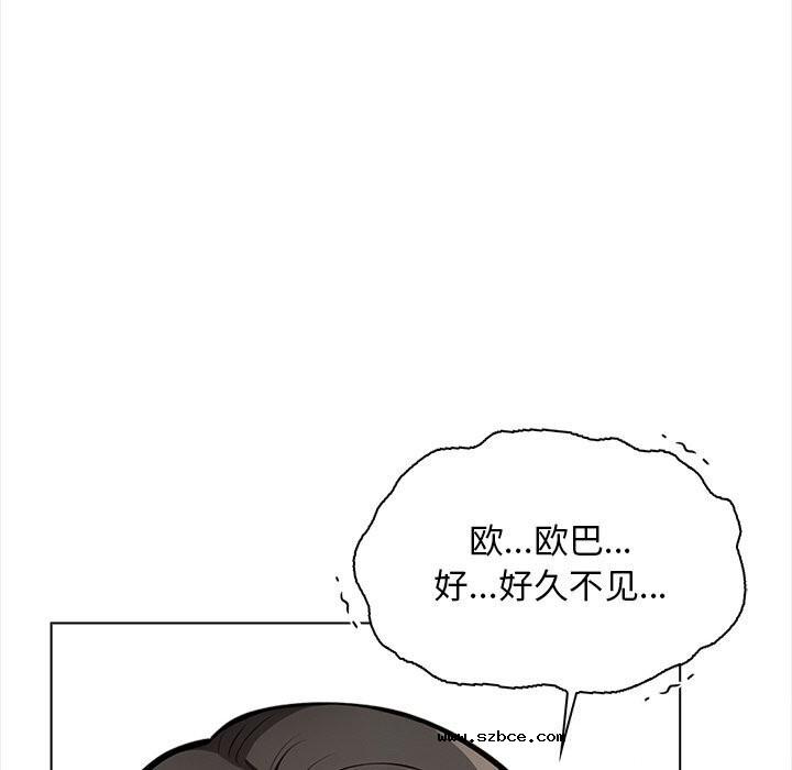 【全彩韩漫】情侶遊戲 第19-20話【完】