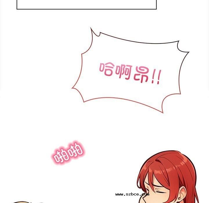 【全彩韩漫】情侶遊戲 第19-20話【完】