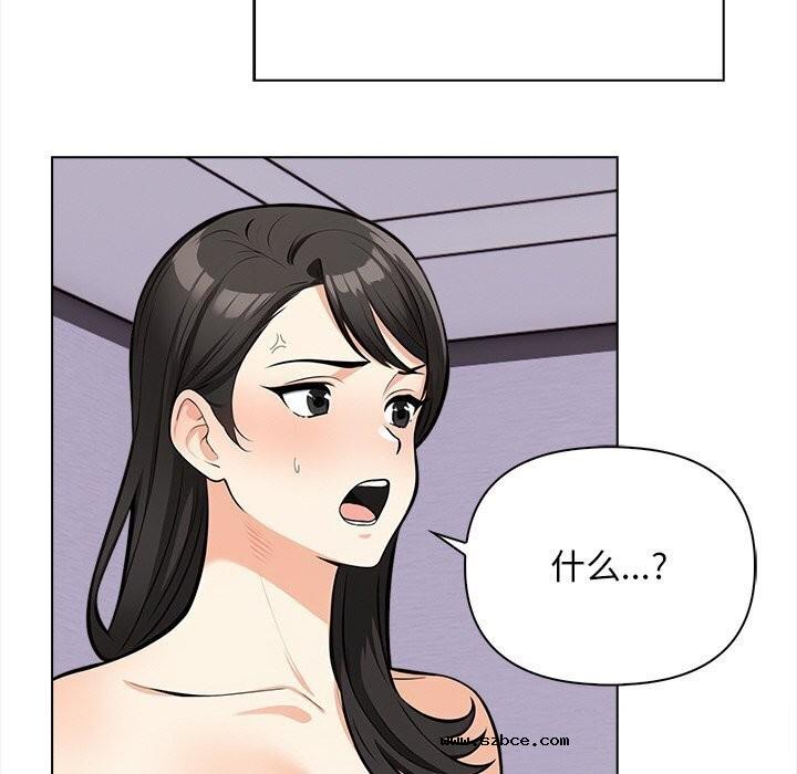 【全彩韩漫】情侶遊戲 第19-20話【完】