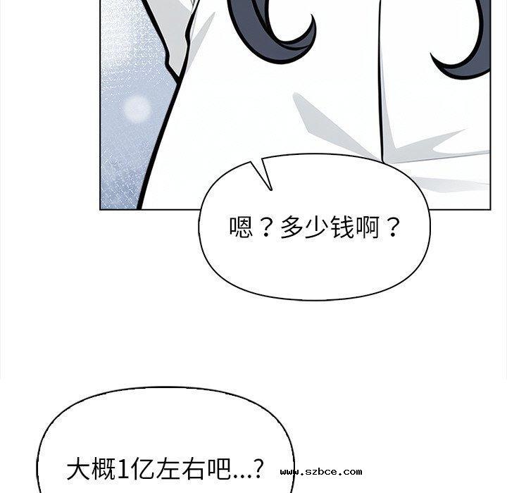 【全彩韩漫】情侶遊戲 第19-20話【完】