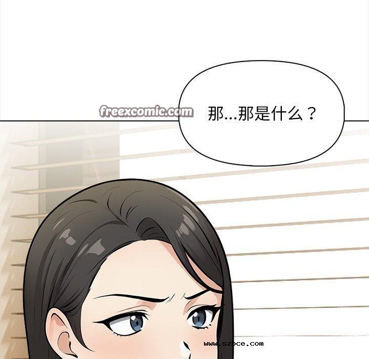 【全彩韩漫】情侶遊戲 第19-20話【完】