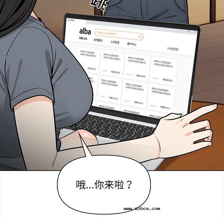【全彩韩漫】情侶遊戲 第19-20話【完】