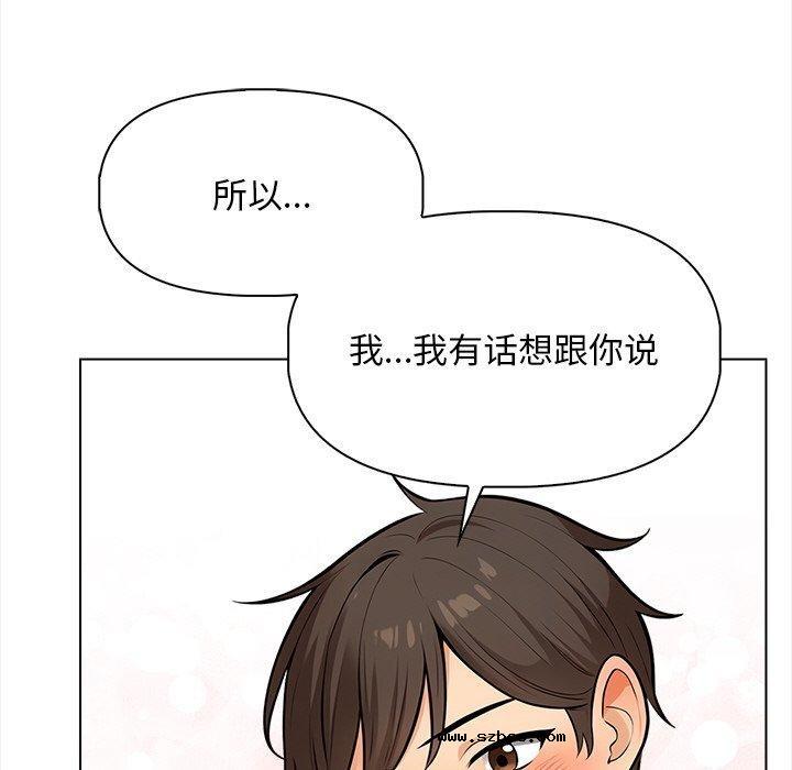 【全彩韩漫】情侶遊戲 第19-20話【完】