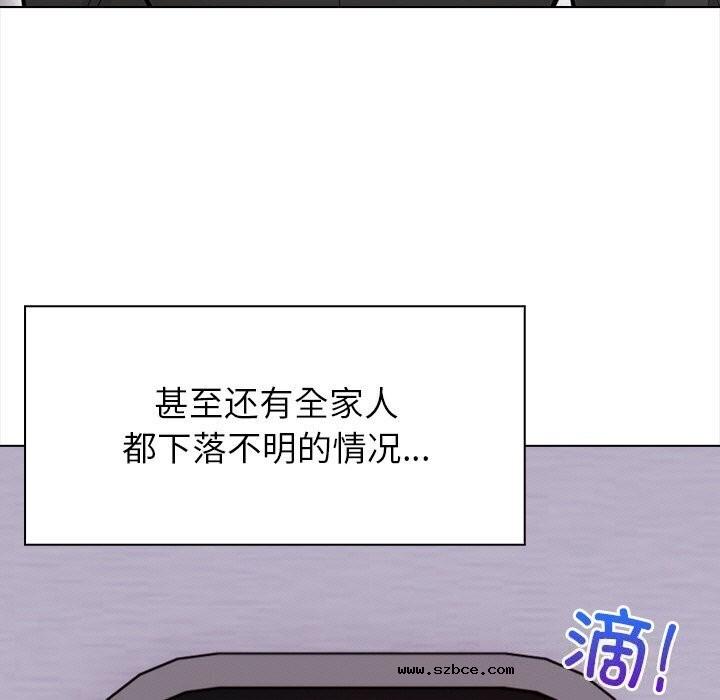 【全彩韩漫】情侶遊戲 第19-20話【完】