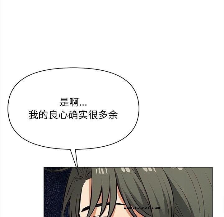【全彩韩漫】情侶遊戲 第19-20話【完】