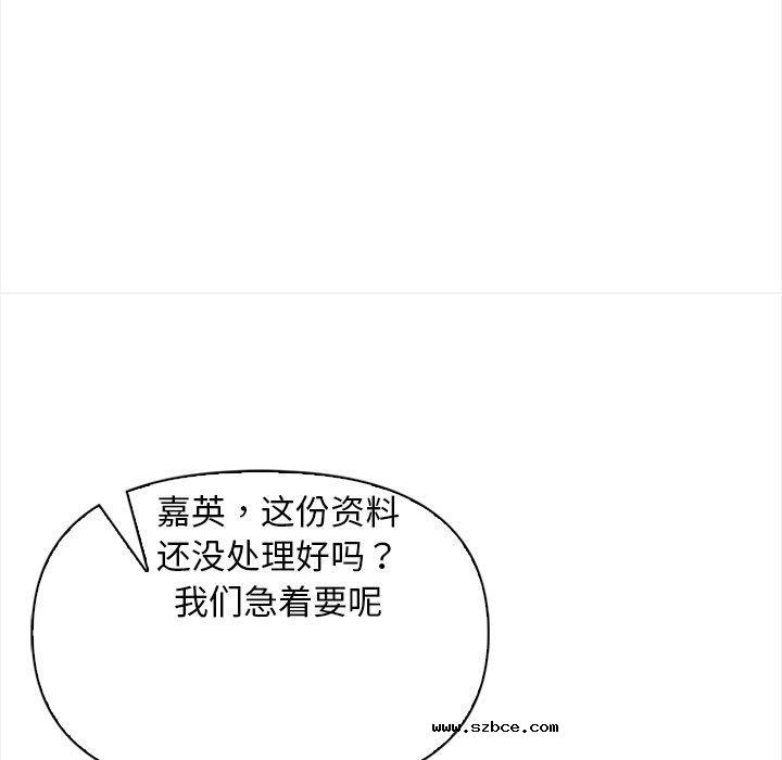 【全彩韩漫】情侶遊戲 第19-20話【完】