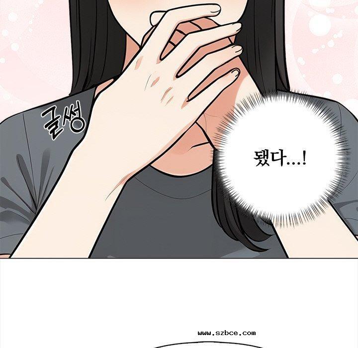【全彩韩漫】情侶遊戲 第19-20話【完】