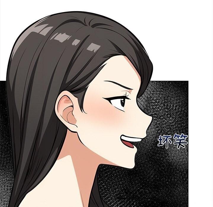 【全彩韩漫】情侶遊戲 第19-20話【完】