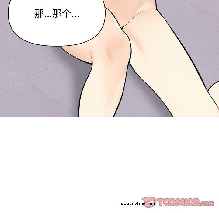 【全彩韩漫】情侶遊戲 第19-20話【完】