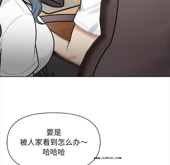 【全彩韩漫】情侶遊戲 第19-20話【完】