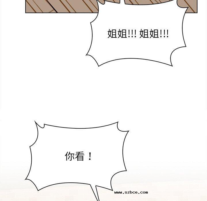 【全彩韩漫】情侶遊戲 第19-20話【完】
