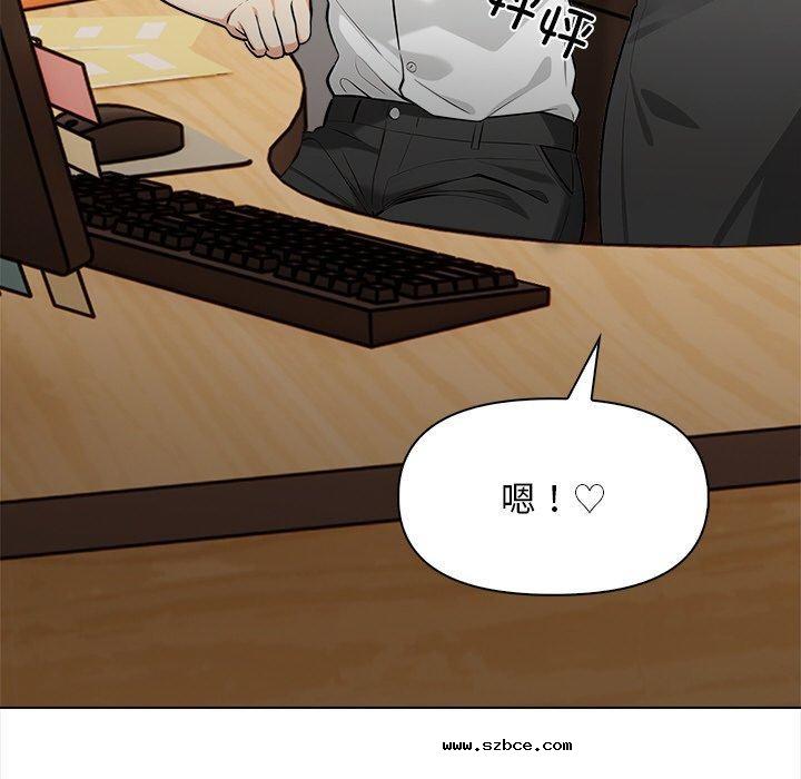 【全彩韩漫】情侶遊戲 第19-20話【完】