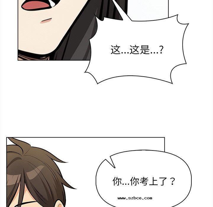 【全彩韩漫】情侶遊戲 第19-20話【完】