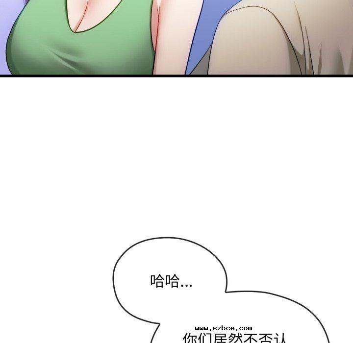 【全彩韩漫】無法克制的愛/難以剋制的慾望 第49-50話【完】