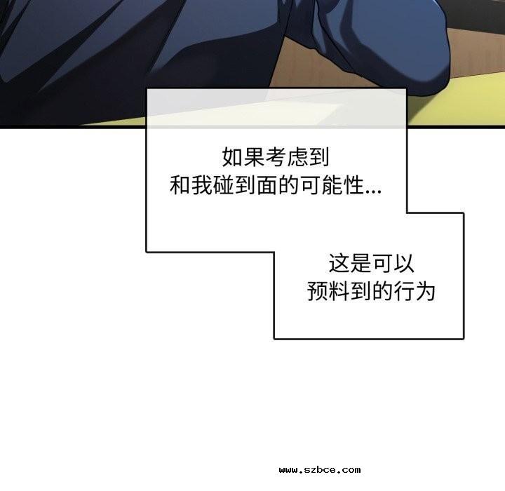 【全彩韩漫】無法克制的愛/難以剋制的慾望 第49-50話【完】