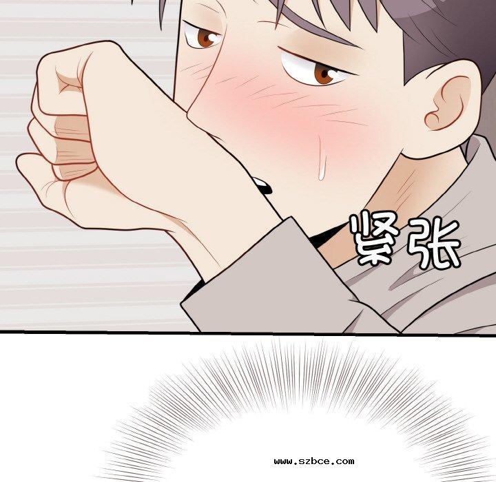 【全彩韩漫】身體互換 第25-26話【完】