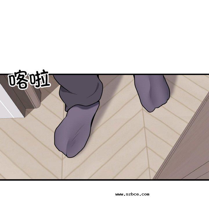 【全彩韩漫】身體互換 第25-26話【完】