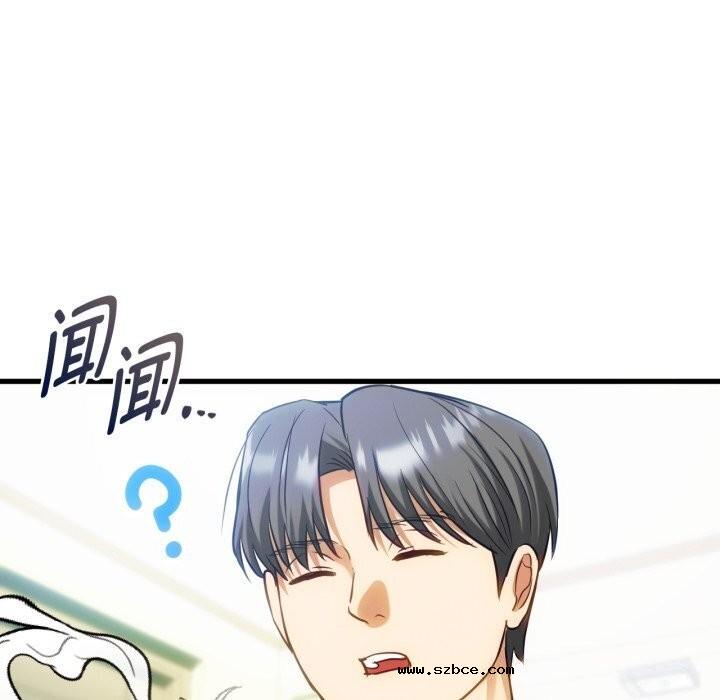 【全彩韩漫】無法克制的愛/難以剋制的慾望 第49-50話【完】