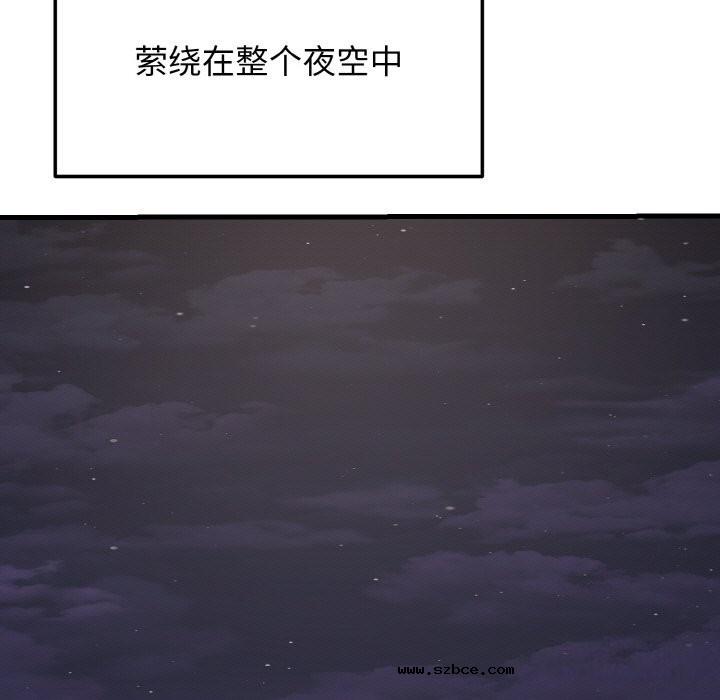 【全彩韩漫】身體互換 第25-26話【完】
