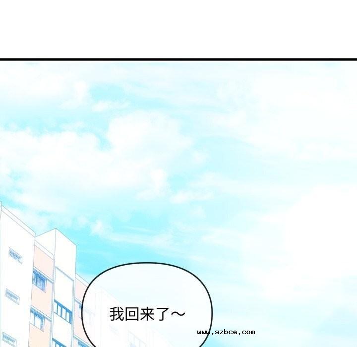 【全彩韩漫】無法克制的愛/難以剋制的慾望 第49-50話【完】