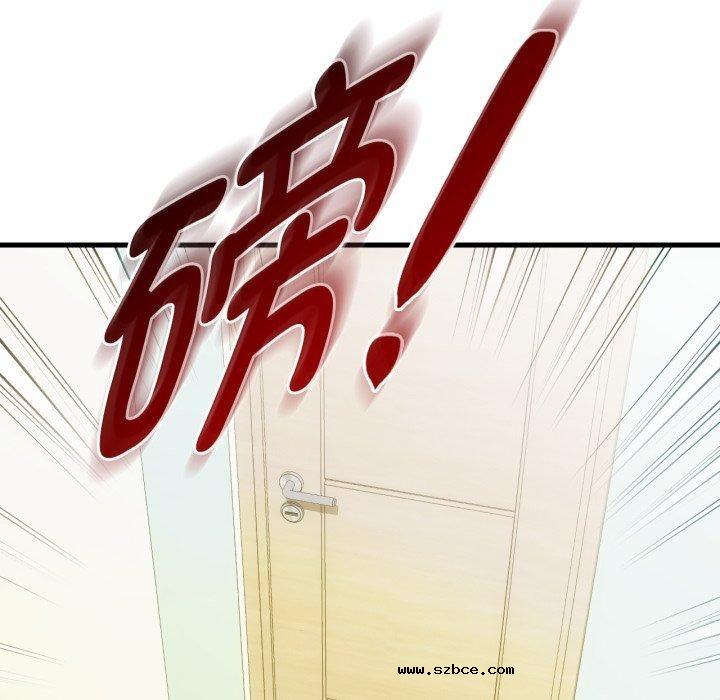 【全彩韩漫】無法克制的愛/難以剋制的慾望 第49-50話【完】