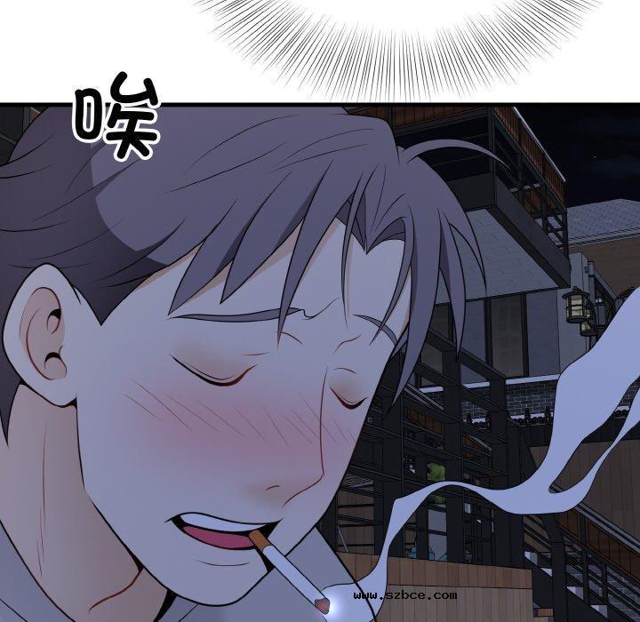 【全彩韩漫】身體互換 第25-26話【完】