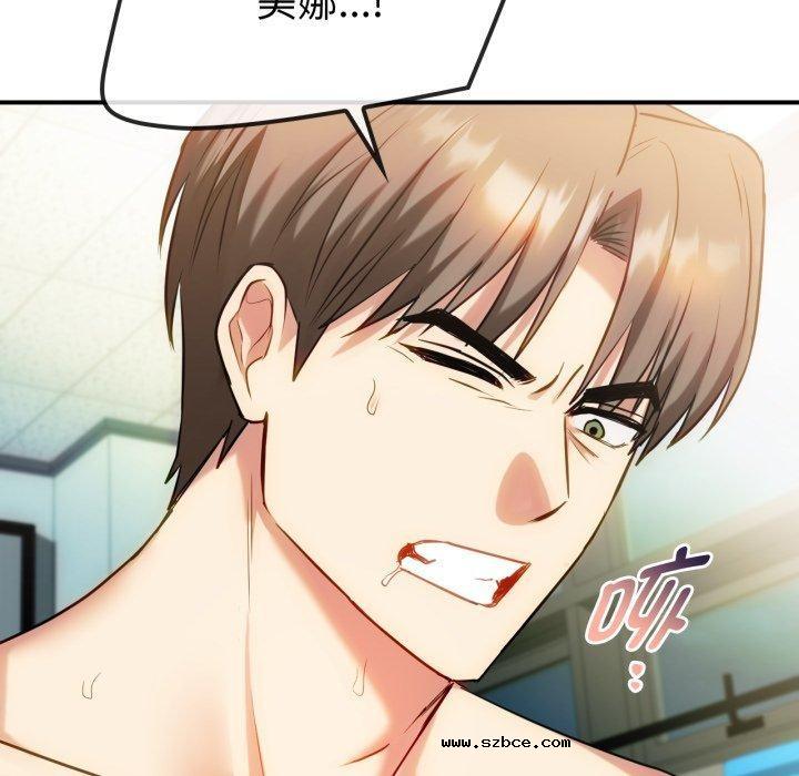 【全彩韩漫】無法克制的愛/難以剋制的慾望 第49-50話【完】